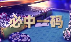 2019年清宫表正版体验服下载V