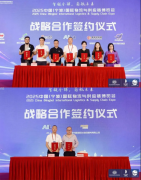 2025宁波物博会收官2026年出色提前锁定！